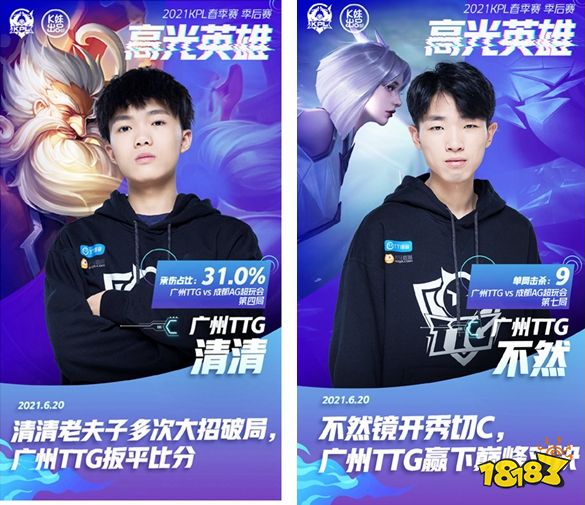 电竞比分网：V社出手，与MLPG合作在南美举办DOTA2比赛