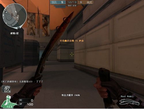 FaZe 战胜 FURIA Esports ：2024 上海 Major 淘汰赛第五轮最终结果