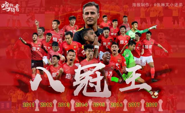 [国内足球]云南队点球战胜广东一队
