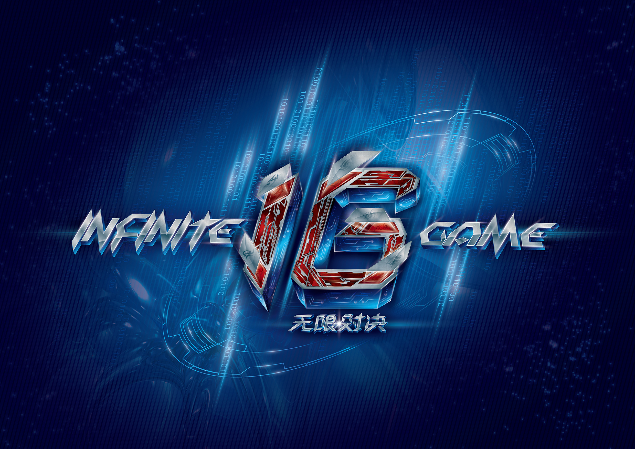 IG公布LPL夏季赛大名单，那个男人将暂时缺席