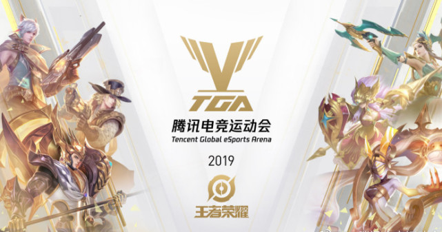 Gen.G Esports 是 VCT 2025：太平洋阶段 1 决赛的第一位参赛者